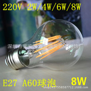 LED复古钨丝灯爱迪生灯泡灯丝灯A60A19玻璃球泡圆型E27螺口220V