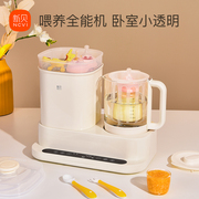 新贝消毒器温奶器三合一婴儿奶瓶，暖奶调奶器二合一，消毒烘干热水壶
