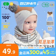 伊米伦冬季宝宝护耳帽子围巾手套卡通小狐狸针织棉帽内里棉布保暖