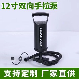 手拉打气筒充气船手泵充气床打气泵游泳池打气工具12寸快速充气泵