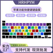 适用macbook苹果笔记本键盘膜13air外语言功能快捷键电脑保护贴膜