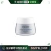 欧洲直邮Vichy/薇姿活性塑颜肌源焕活日霜50ml (轻盈型)