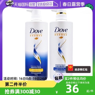 自营中国台湾多芬洗发水700g滋养护发素去屑修护滋养修护清洁