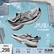 李宁跑步鞋男鞋扶摇 1.0v3男士跑鞋女2024鞋子透气低帮运动鞋