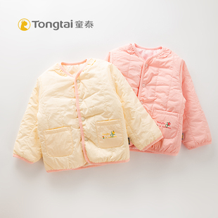 童泰婴儿棉衣保暖秋冬1-5岁女宝宝棉袄小童夹棉上衣，外穿打底棉服