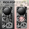 「」KICK-POP可可抱华为Mate60pro+手机壳熊猫磁吸指环潮牌防摔