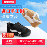 月星童鞋日本制0-3岁学步鞋婴幼童宝宝鞋男机能，鞋透气女童室内鞋