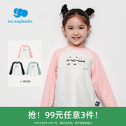 99元3件丽婴房童装男女童卫衣长袖卡通熊猫图案插肩袖儿童上