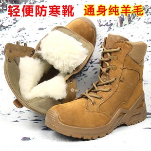 轻便防寒靴男款冬季加绒加厚户外保暖防水真皮羊毛棕色训练靴