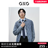 gxg男装蓝色格形时尚翻领，长袖夹克外穿式，牛仔衬衫外套24春季