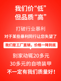 汽车底盘装甲自喷防锈漆隔音胶施工型地盘装甲防锈隔音胶树脂橡胶