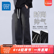 NG真维斯牛仔裤子男秋季新款宽松中腰长裤子百搭显瘦垂顺舒适裤子