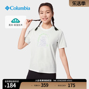 Columbia哥伦比亚户外女子吸湿干爽透气旅行短袖运动T恤AR2267