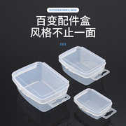 钓鱼配件盒多功能百变路亚盒鱼钩盒收纳盒工具盒渔具假饵便携盒子