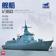 班哲度模型威骏拼装舰船 NB5039 中国052D/056昆明/长沙驱逐舰/护