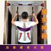 护腰椎牵引带家用脊柱，拉伸腰部悬挂带吊单杠牵引器腰间盘牵引带