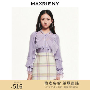 maxrieny月光紫蝴蝶结领衬衫，丝绒蕾丝拼接上衣秋冬