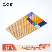 oce色彩拼接竹筷家用筷子套装，简约防滑单人，木质火锅筷子餐具