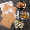薯条小吃炸鸡防油纸商用牛油纸食品专用餐托盘隔油纸垫包装吸油纸