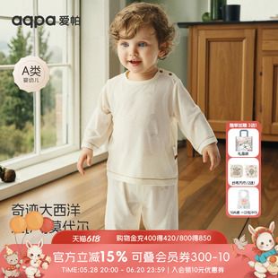 奇迹大西洋aqpa爱帕儿童婴儿套装莫代尔镂空夏季薄款空调服睡衣