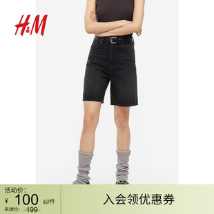 hm女装牛仔短裤，夏季棉质中腰直筒，梨形身材裤子1179563