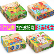 木质六面画9粒拼图儿童，3d立体木制宝宝幼儿，积木3-6周岁玩具