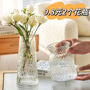 简约现代欧式创意玻璃花瓶，透明水养插花玫瑰百合富贵竹餐桌摆件