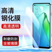 适用opporeno8pro高清reno67se钢化膜opporeno3reno10倍变焦4se2zace2手机，膜reno5k全透明reno2玻璃贴膜