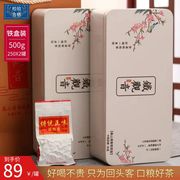 安溪铁观音礼盒装浓香型新茶乌龙茶上等茶叶原产地2024秋茶