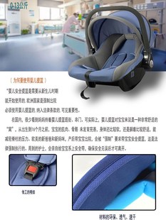 儿童车载安全座椅提篮式，新生儿手提篮汽车，便携式通用睡‮好孩子͙