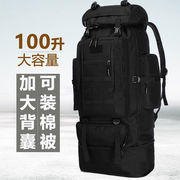 微华100l大容量双肩背包旅行背包，出游野营登山包多功能大背囊迷彩