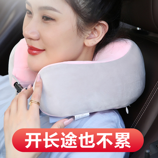 汽车头枕车用护颈枕记忆棉主动式电动U型按摩车载颈椎靠枕头用品