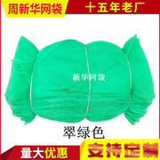 装螃蟹的网袋13~15斤大闸蟹打包网袋甲鱼螃蟹包装网袋花蛤网袋