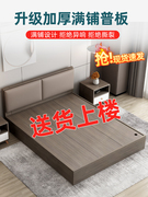 床现代简约榻榻米床1.8米主卧双人床小户型板式1.5高箱储物收纳床