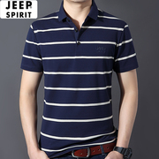 jeep条纹短袖t恤夏季男士纯棉翻领半袖大牌，吉普宽锈标polo衫