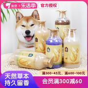 旺芙狗狗沐浴露宠物洗澡用品，猫咪沐浴液狗香波除臭旺夫arfarf