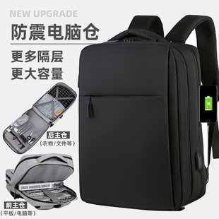 背包男女双肩包大学生旅行包商务15.6寸笔记本电脑包17.3英寸书包