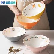 日式拉面碗斗笠碗8英寸家用微波炉大号，陶瓷单个高颜值螺蛳粉汤碗