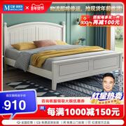 新疆雅麦嘉实木床美式轻奢双人床1.8米主卧现代简约1.5米高箱