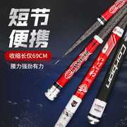 日本碳素鱼竿5.4米6.3/7.2/8米超轻超硬短节溪流手竿钓竿台钓