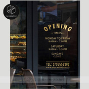 OPEN英文可定制营业时间奶茶咖啡酒吧瑜伽理发店玻璃橱窗贴纸