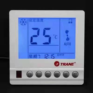 特灵中央空调液晶屏智能恒温度控制器风机盘管温控器三速开关