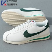 NIKE耐克女鞋CORTEZ复古经典时尚阿甘鞋低帮运动休闲鞋DN1791-101