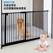 宠物围栏室内安全拦狗狗，防小狗挡门栏楼梯护栏杆小孩栅栏儿童隔离