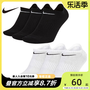 nike耐克男袜女袜2024春秋跑步休闲运动袜低帮短筒袜子sx7678