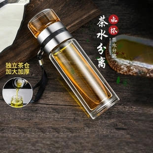 双层玻璃杯茶水分离杯男女超大容量，保温泡茶杯高硼硅喝茶便携茶仓