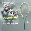 HEAD海德EXTREME贝雷蒂尼L3小贝全碳素纤维网球拍专业拍