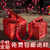 中式婚礼糖盒木质中国风，木制镂空创意手提喜糖，盒子结婚回礼糖果盒
