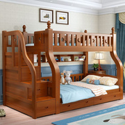 全实木高低床双层床，子母床1.5米两层儿童，床上下铺上下床1.8米