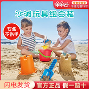 Hape沙滩玩具宝宝花洒小桶小水壶玩沙子挖完沙漏2-6岁宝宝玩具